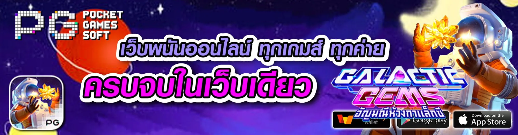 tgat 68